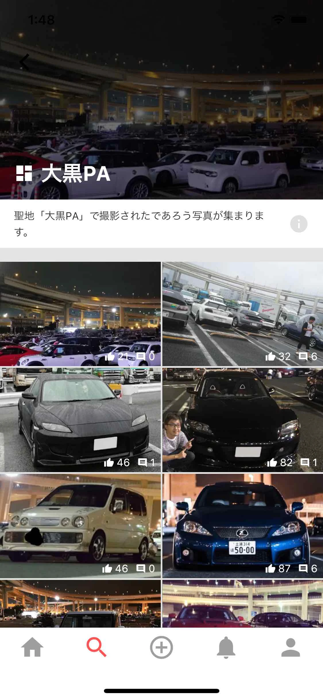 大黒.jpg