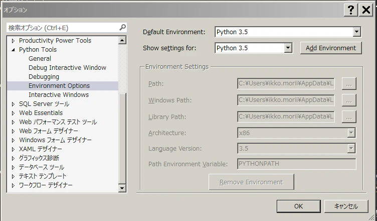 ptvs連携.PNG ptvs連携.PNG