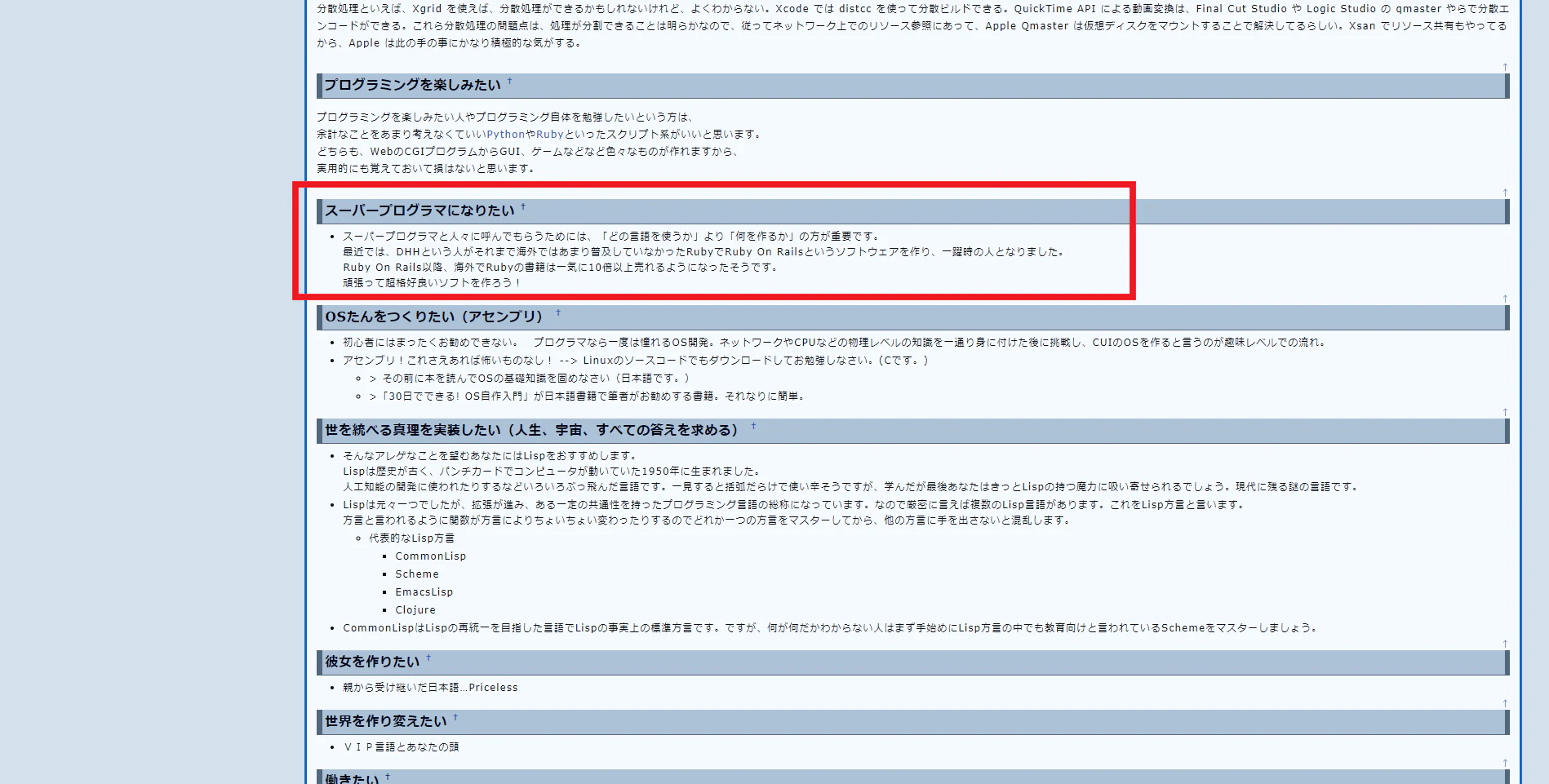 スタート.png