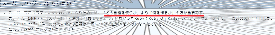 やるぞ.png