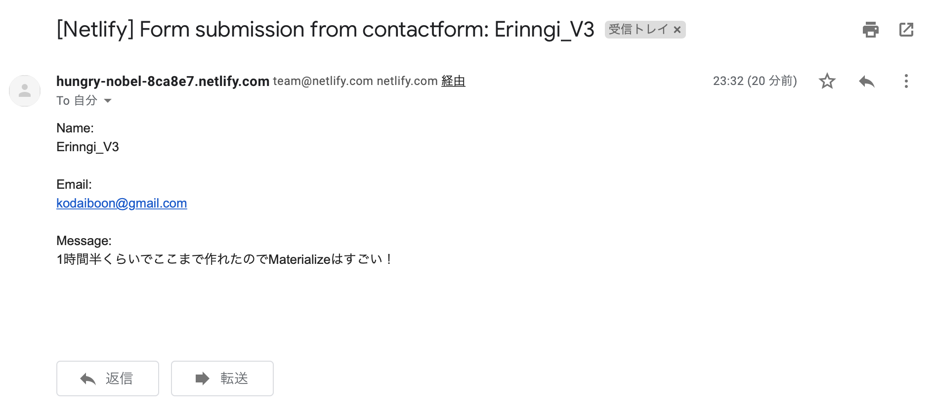 スクリーンショット 2018-12-19 23.53.41.png