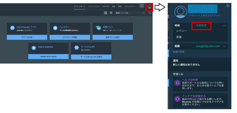 スクリーンショット 2015-12-20 23.36.05.png