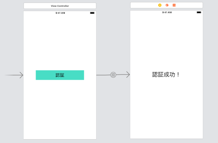 スクリーンショット 2018-10-19 11.06.00.png