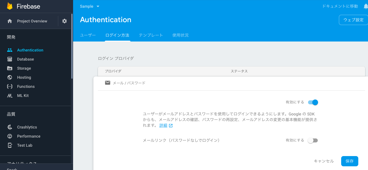 スクリーンショット 2018-10-18 15.47.29.png