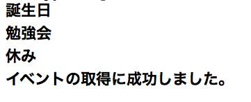 スクリーンショット 2019-03-13 16.04.05.png