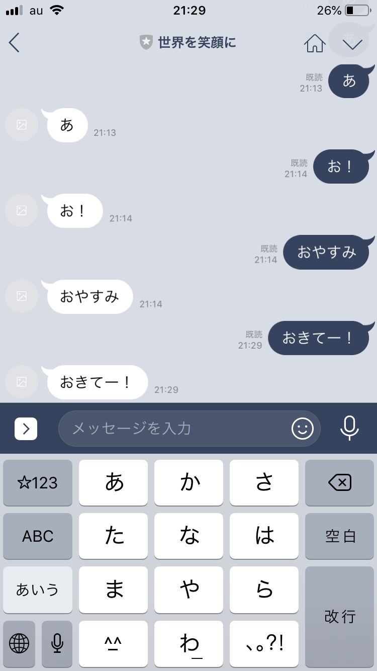 クラスlineを楽しくするbotをつくる Qiita