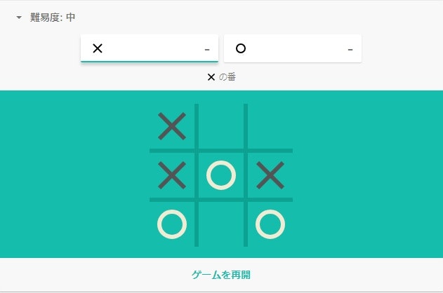Pythonで強化学習 Tic Tac Toe 三目並べ Qiita Pythonで強化学習 Tic Tac Toe 三目並べ Qiita