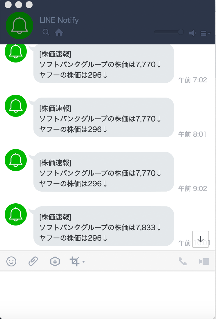 スクリーンショット 2019-01-18 12.43.29.png