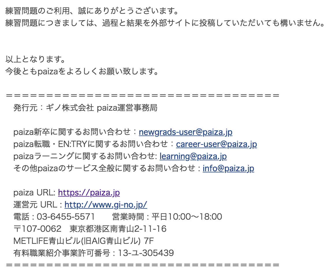 スクリーンショット 2018-10-29 22.17.03.png