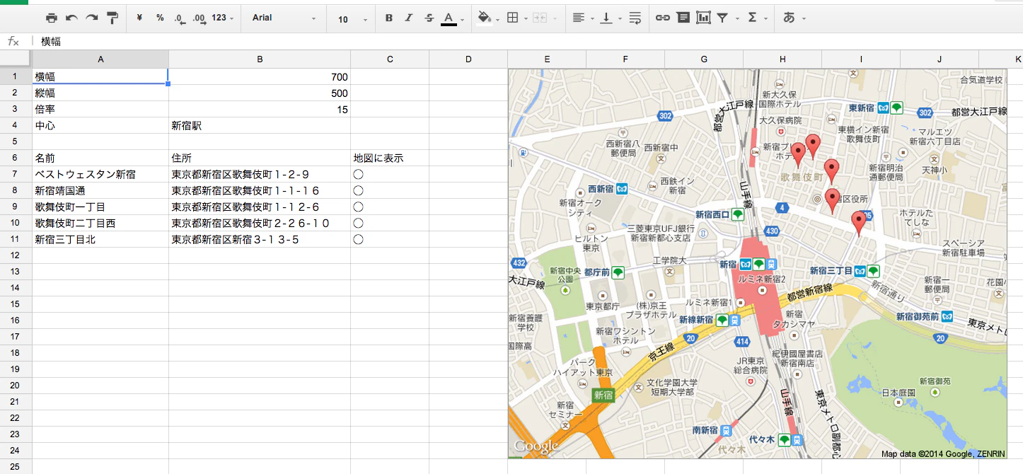 スクリーンショット 2014-06-20 21.37.05.png