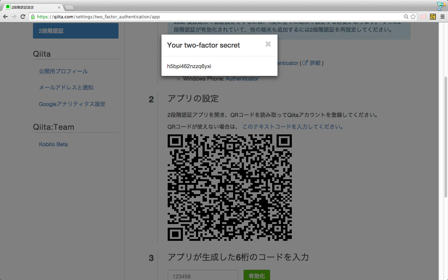 ss 2014-08-14 21.06.31.png ss 2014-08-14 21.06.31.png