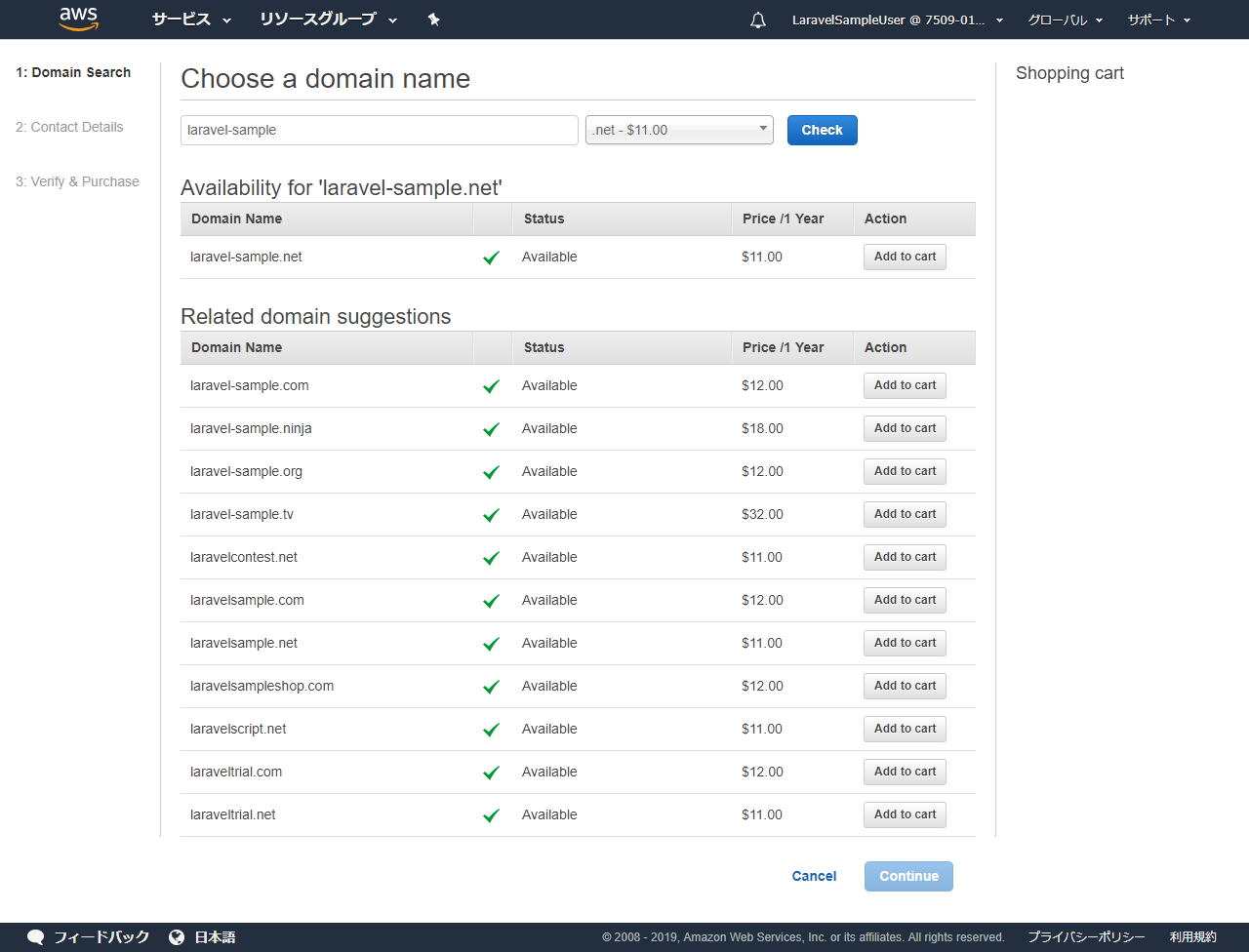 screencapture-console-aws-amazon-route53-home-2019-02-06-11_50_04.png