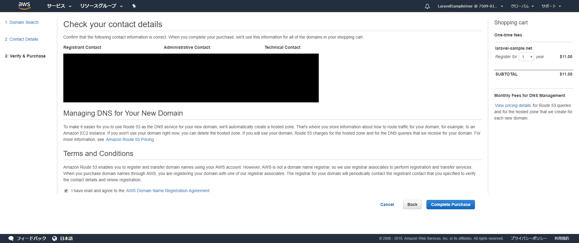 screencapture-console-aws-amazon-route53-home-2019-02-06-12_08_37.png