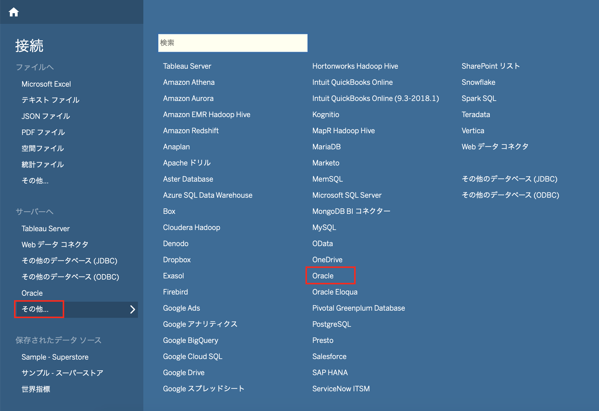スクリーンショット 2019-03-09 22.41.38.png