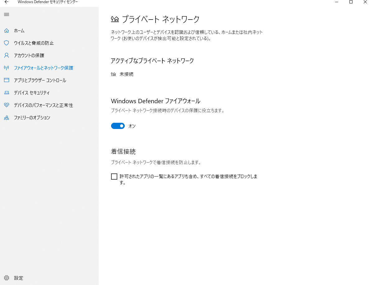 スクリーンショット (2).png