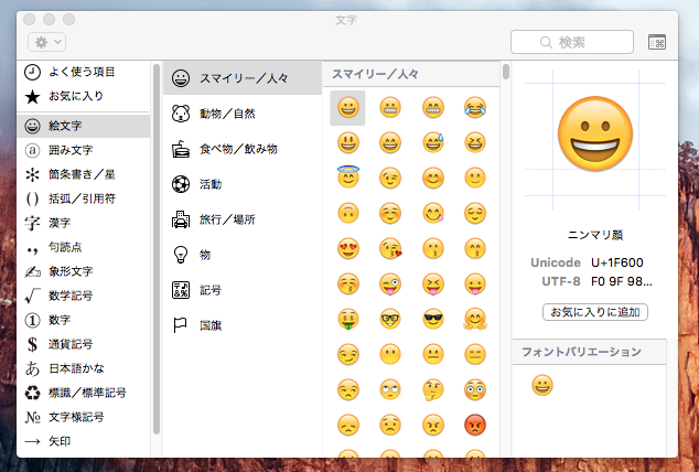 波ダッシュ の文字化け防止 Utf 8 Shift Jis変換で気をつけること Qiita 波ダッシュ の文字化け防止 Utf 8 Shift Jis変換で気をつけること Qiita