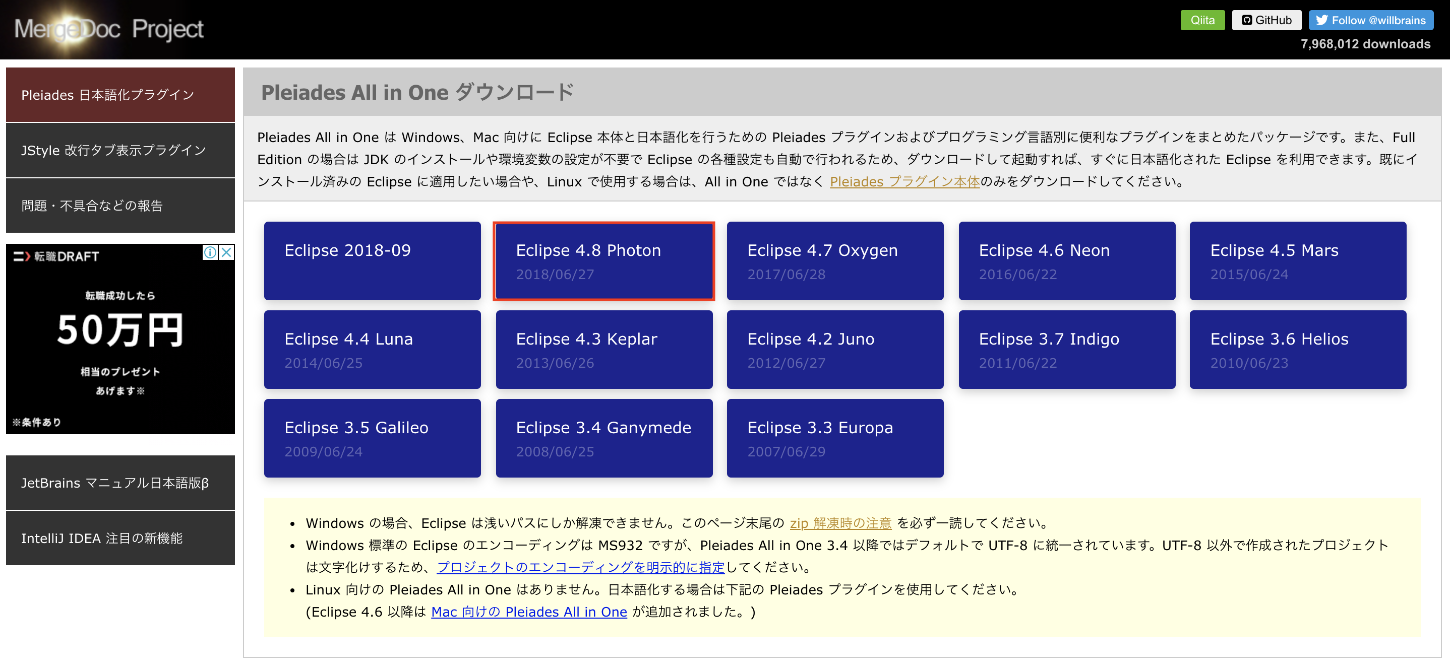 スクリーンショット 2018-11-06 21.15.00.png