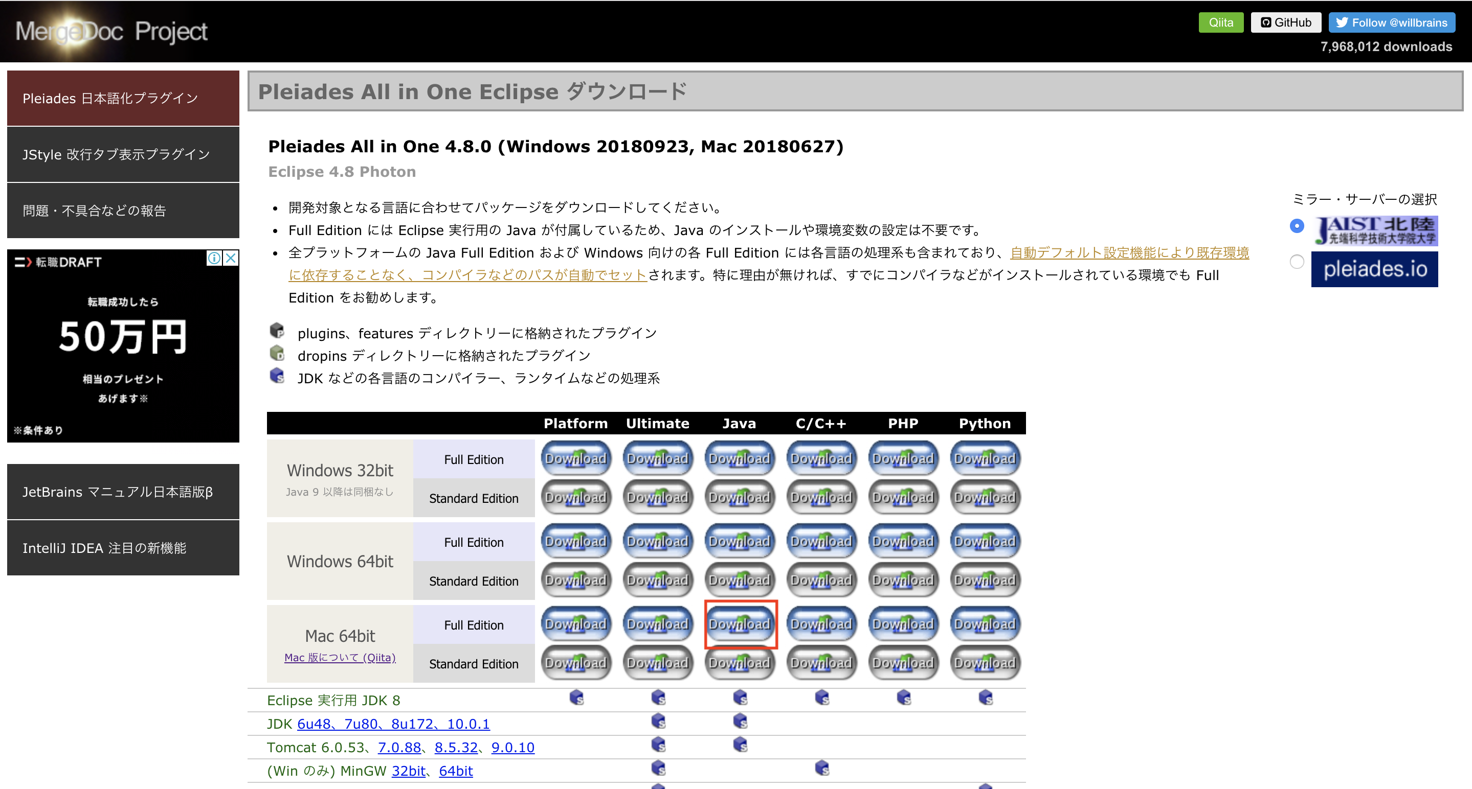 スクリーンショット 2018-11-06 21.19.28.png