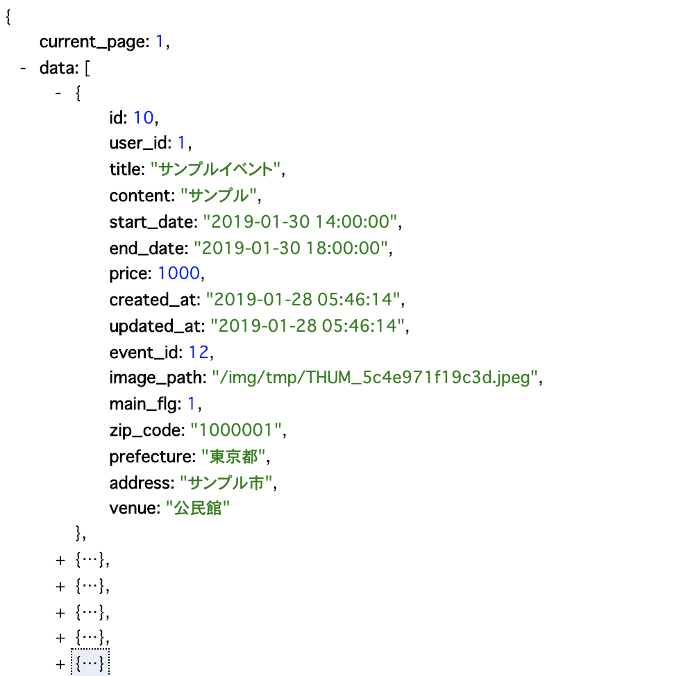 スクリーンショット 2019-01-28 15.33.03.png