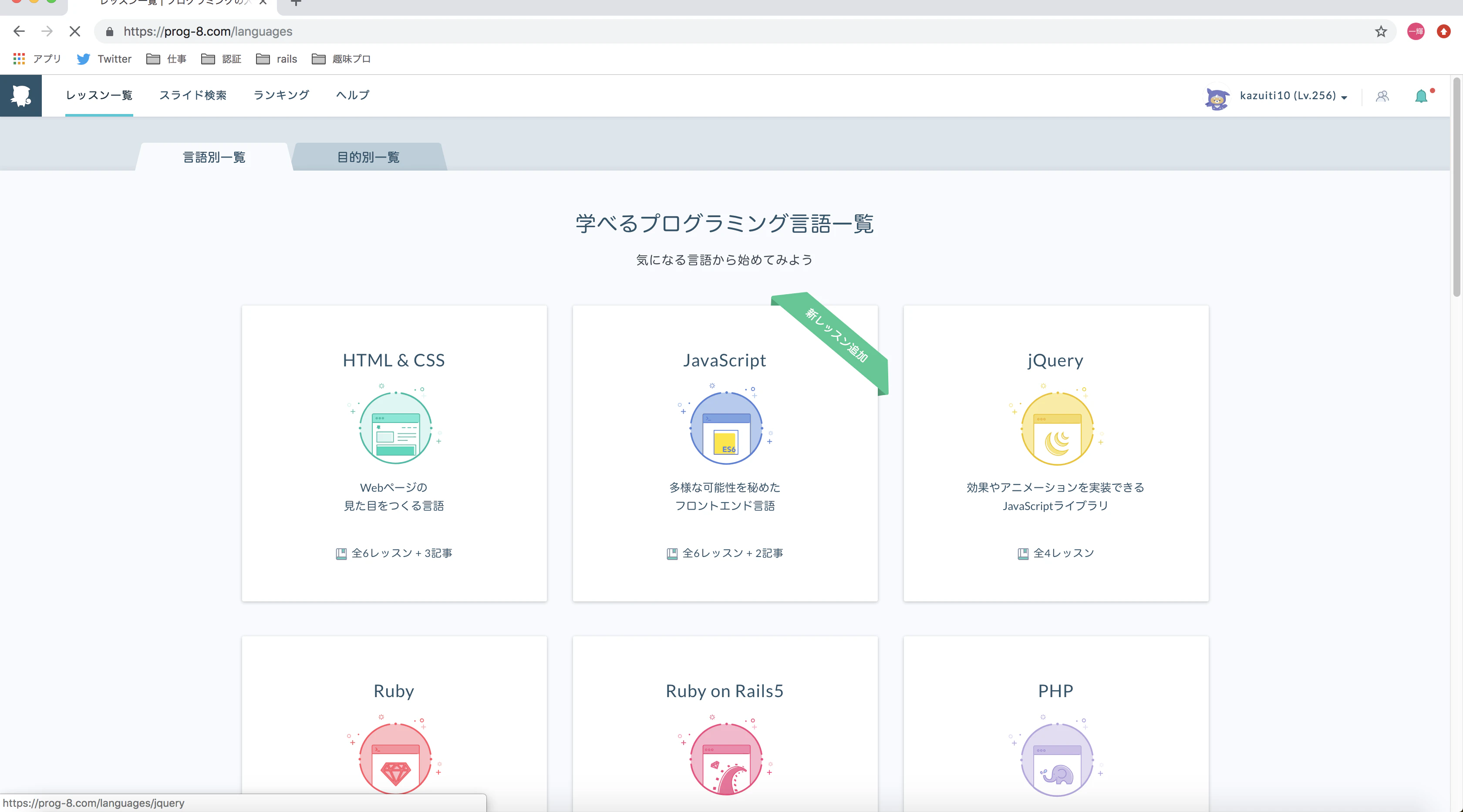 スクリーンショット 2018-12-15 16.04.20.png