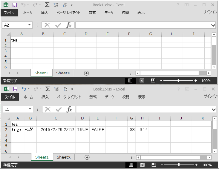 キャプチャ.PNG キャプチャ.PNG