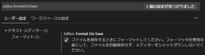 formatonsave.png