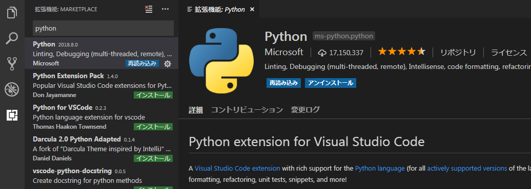 python_vscode2.png