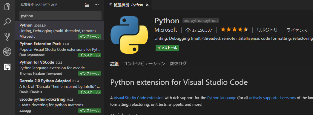 python_vscode1.png
