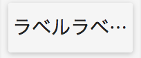 スクリーンショット 2017-04-17 17.16.59.png スクリーンショット 2017-04-17 17.16.59.png