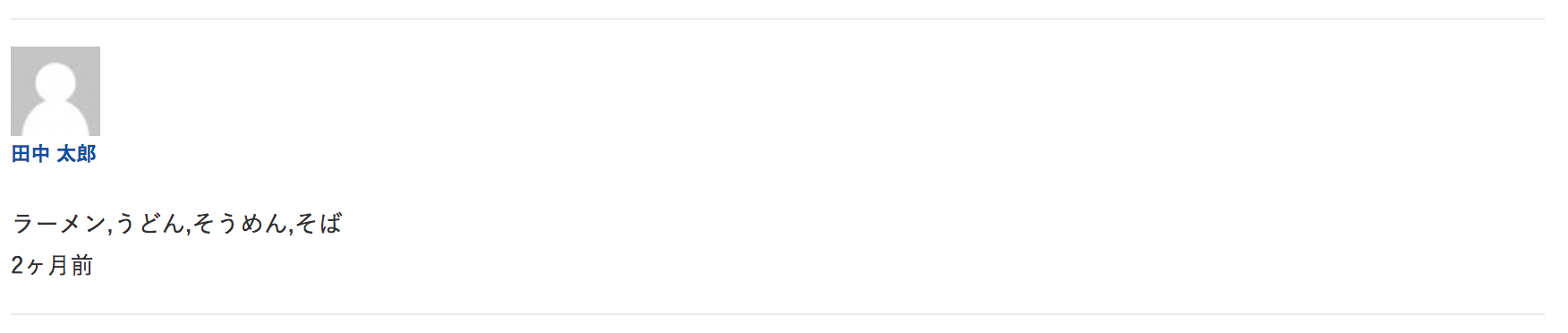 スクリーンショット 2017-08-31 18.46.16.png スクリーンショット 2017-08-31 18.46.16.png