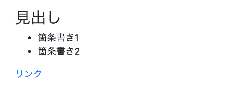 スクリーンショット 2017-12-15 0.18.29.png