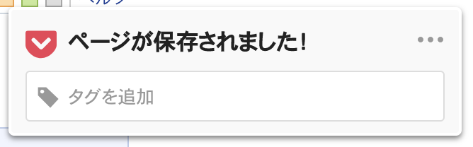 スクリーンショット 2019-01-25 12.48.16.png