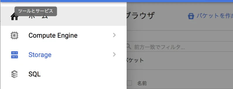スクリーンショット 2017-12-08 14.36.12.png