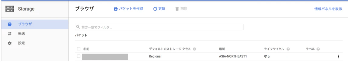 スクリーンショット 2017-12-08 14.38.36.png