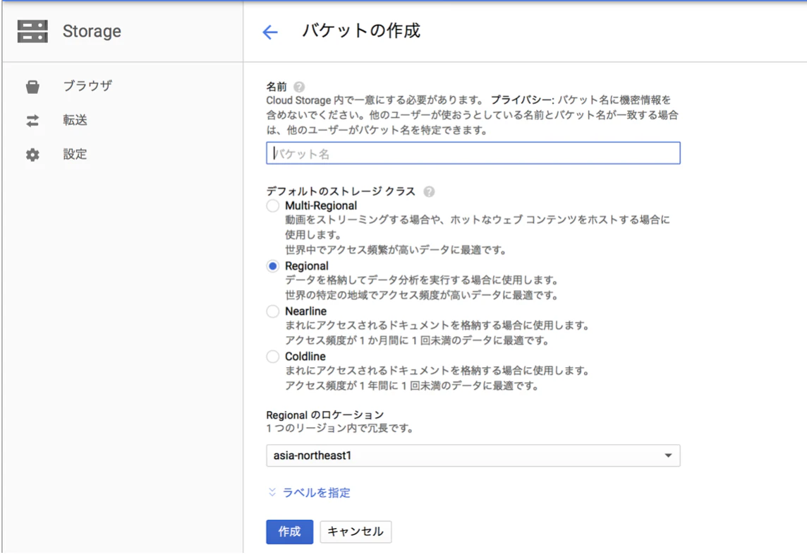 スクリーンショット 2017-12-08 14.34.52.png