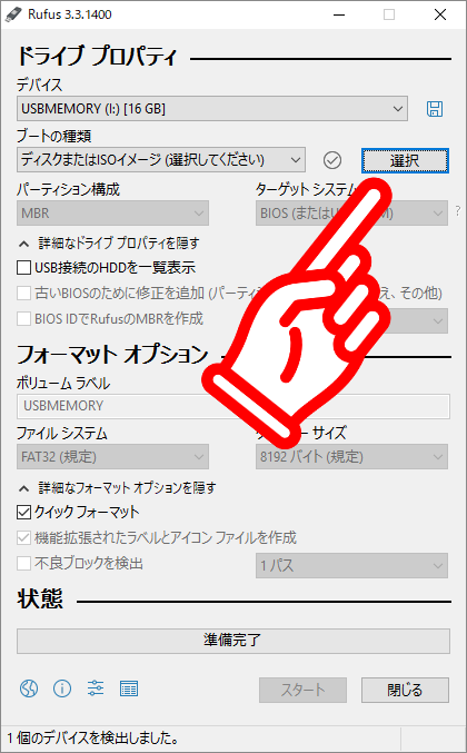 Rufus2.png