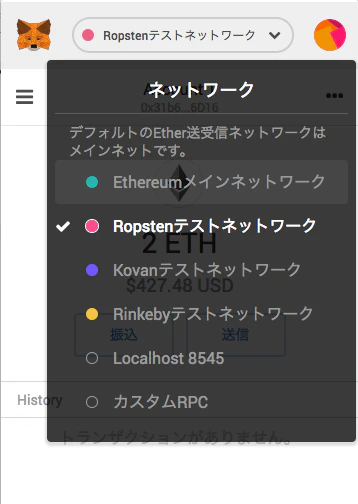 スクリーンショット 2018-10-17 3.23.59.png