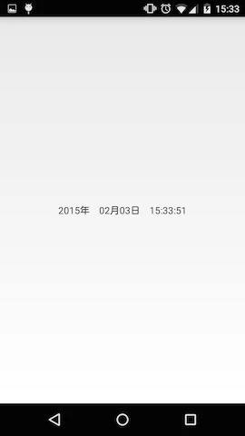 Screenshot_2015-02-03-15-33-53.png