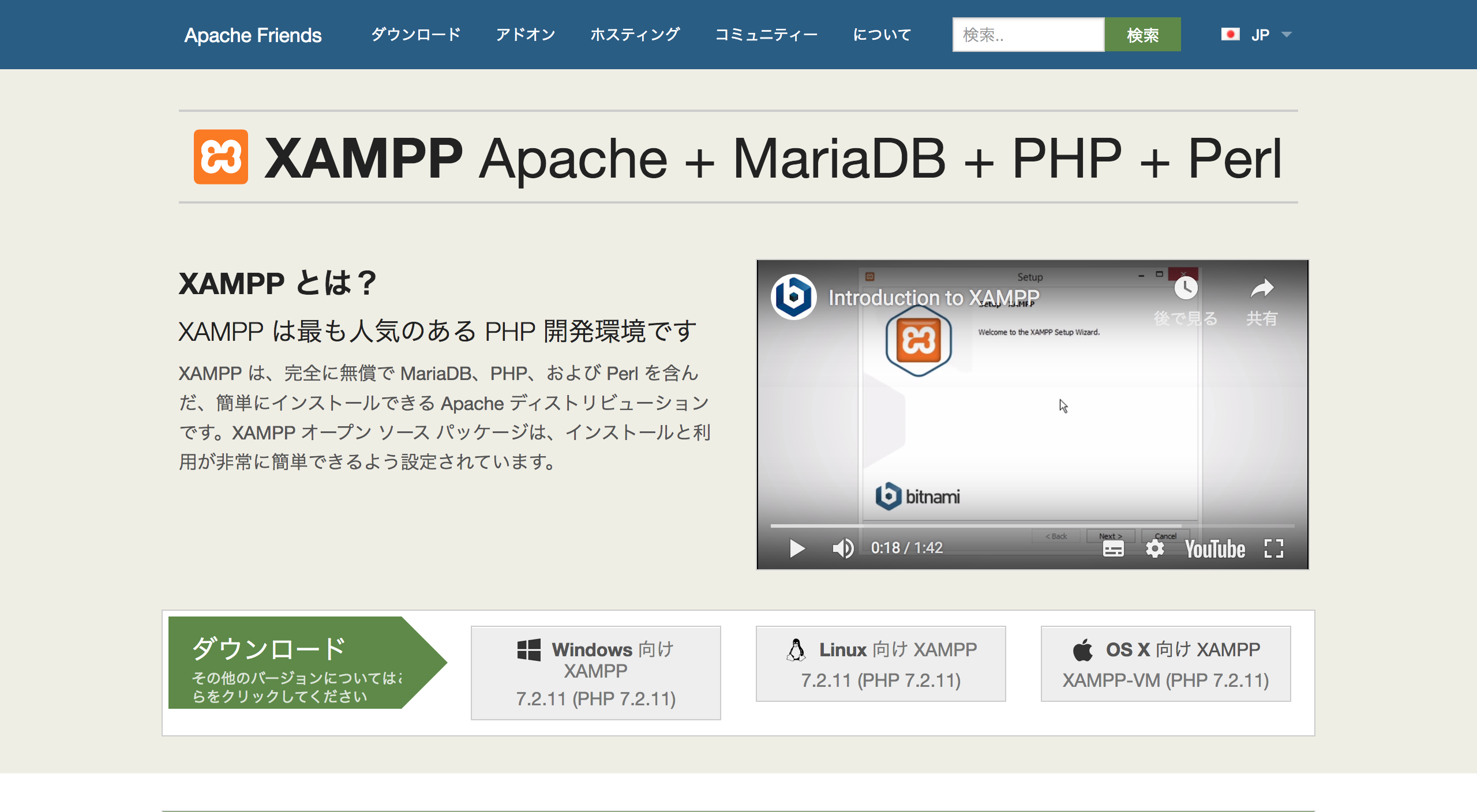 スクリーンショット 2018-11-02 0.40.30.png