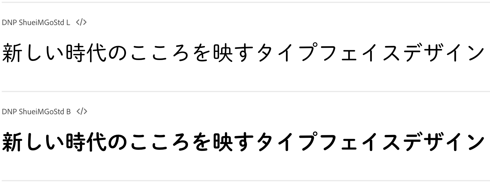 Adobe Fonts デザイナーなら普段使いしたい 良質な和文書体まとめ Qiita Adobe Fonts デザイナーなら普段使いしたい 良質な和文書体まとめ Qiita