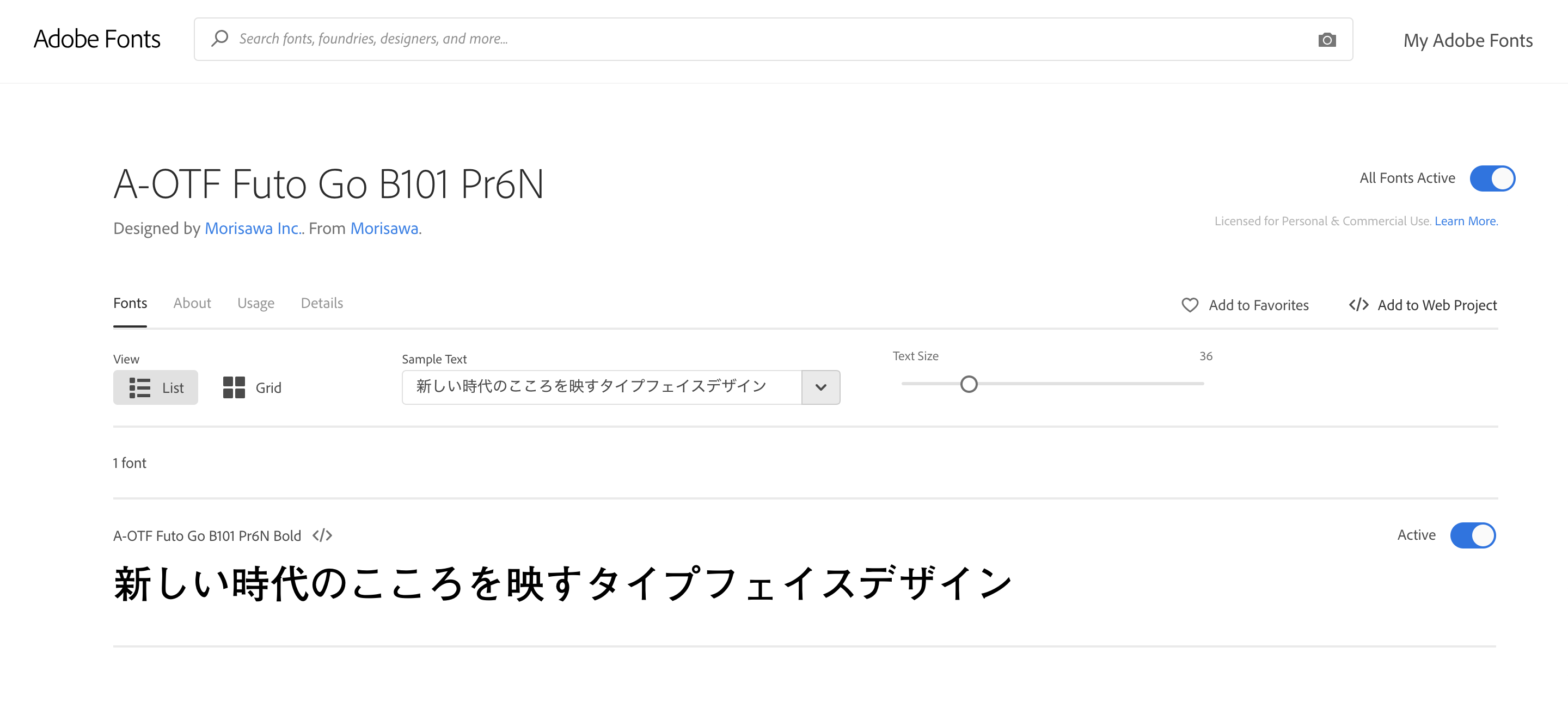 Adobe Fonts デザイナーなら普段使いしたい 良質な和文書体まとめ Qiita Adobe Fonts デザイナーなら普段使いしたい 良質な和文書体まとめ Qiita