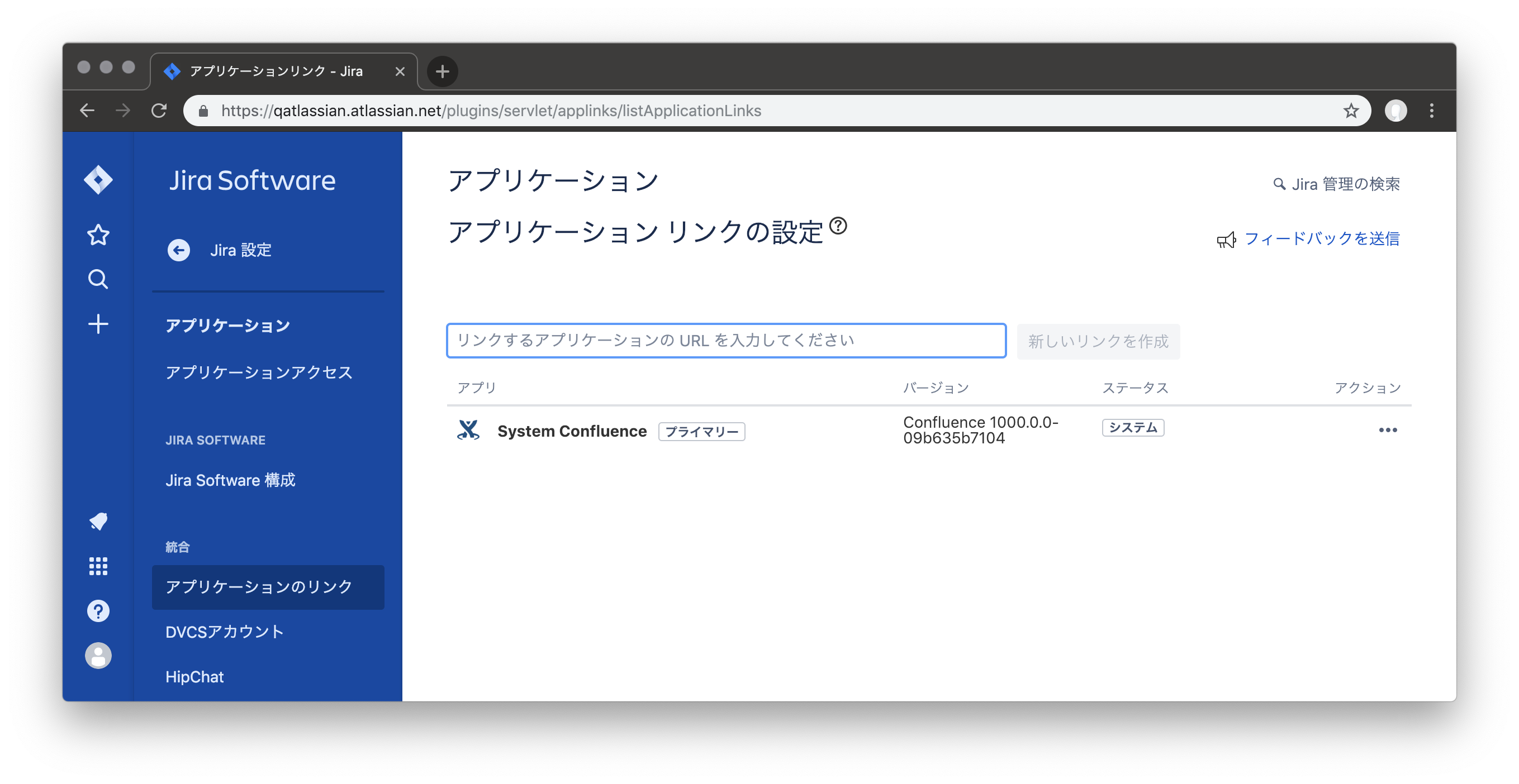 Jiraのoauth認可を試してみる Qiita