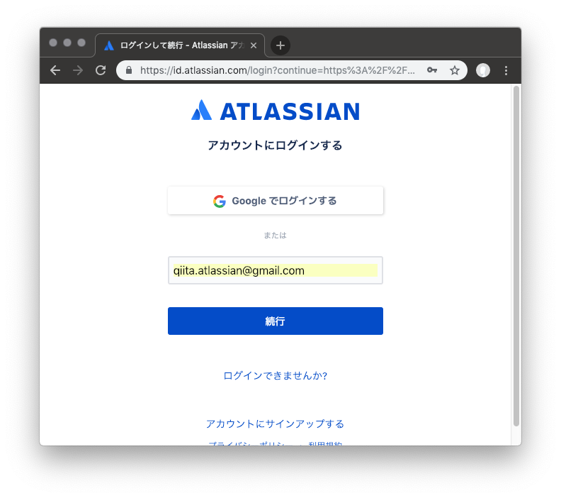 Jiraのoauth認可を試してみる Qiita