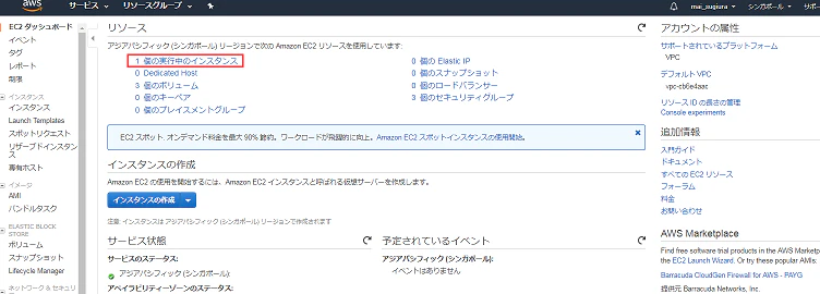 EC2-port2.png