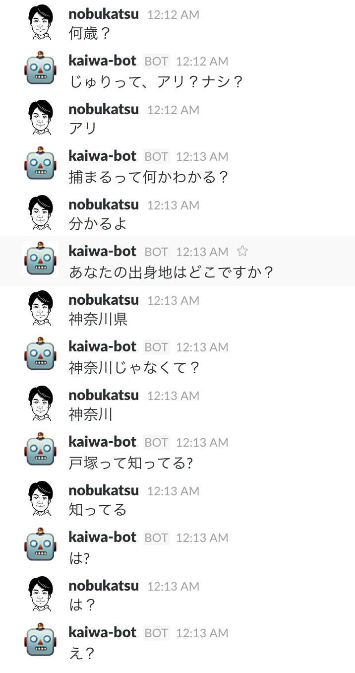 chat-bot.png