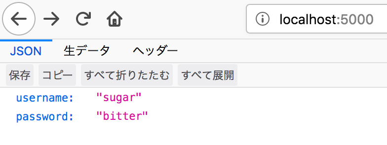 スクリーンショット 2018-12-03 20.01.03.png