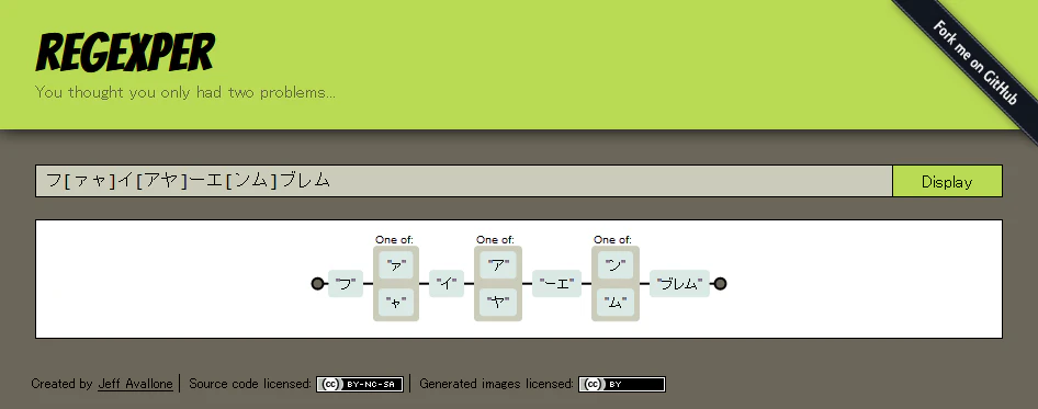 Regexper_-_2014-08-10_20.29.48.png
