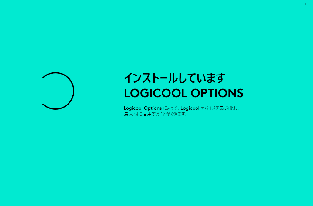 Logicoolオプション Logicool Optionが起動しない デバイスが見れないときの解決法 通常ダウンロード方法 Qiita