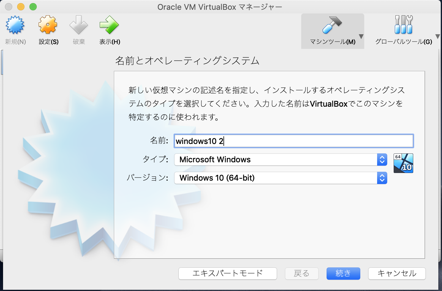 スクリーンショット 2018-11-03 21.50.18.png