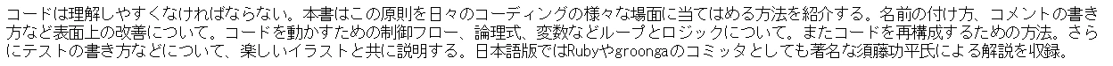 json.png